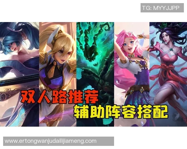 TES区域防守策略解析：如何在英雄联盟中掌控比赛节奏与胜利之道