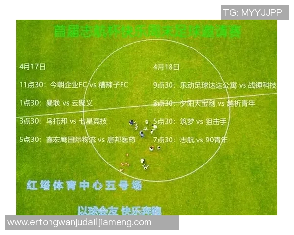 权威发布足球节奏实力榜单揭示各队真实竞技水平与潜力分析